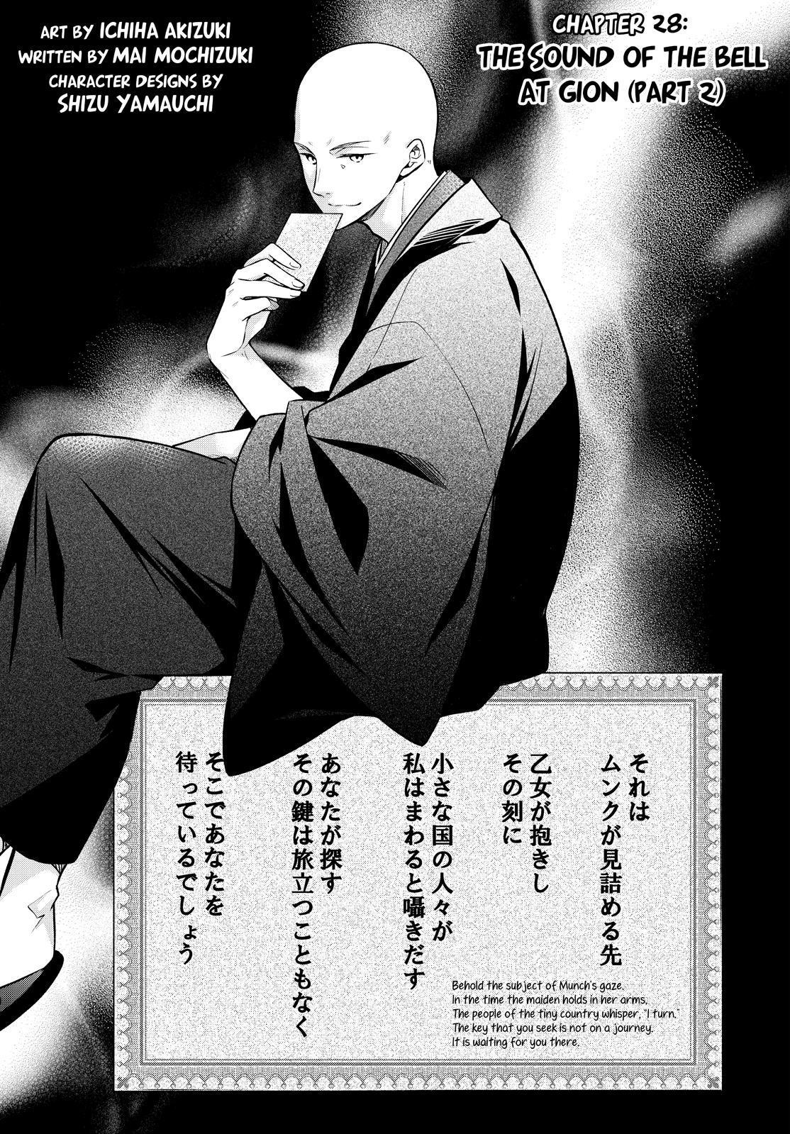 Holmes of Kyoto Chapter 28 - HolyManga.net