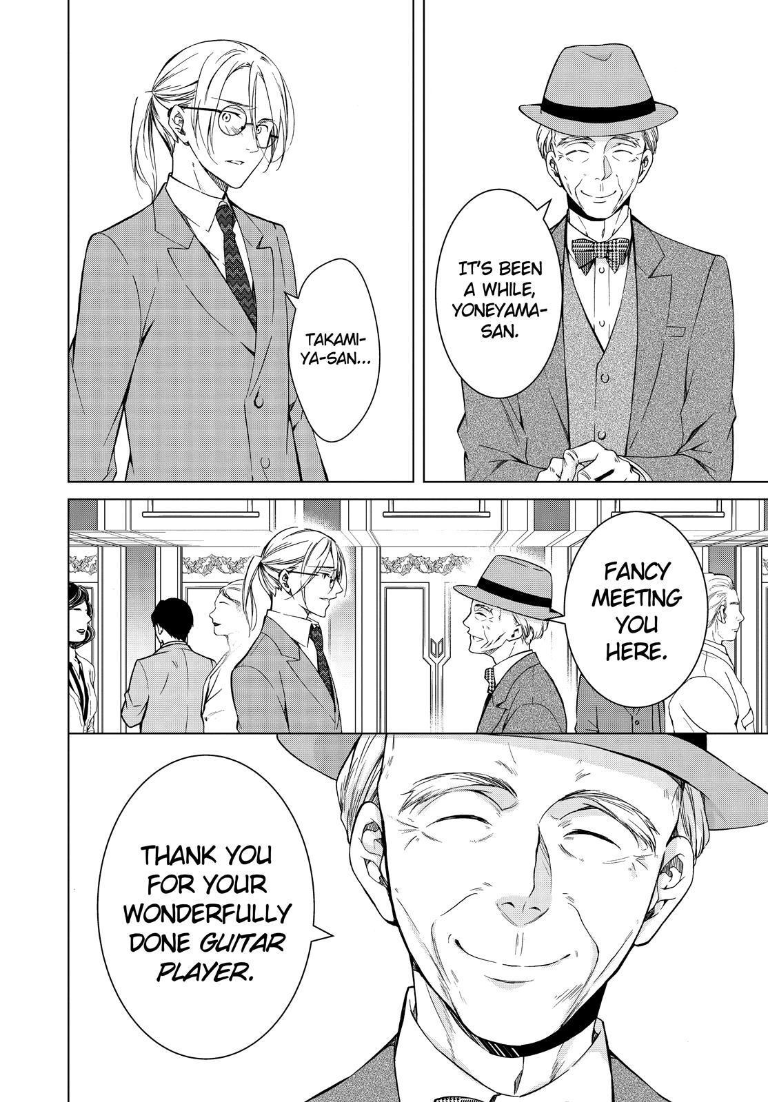 Holmes of Kyoto Chapter 13 - HolyManga.net