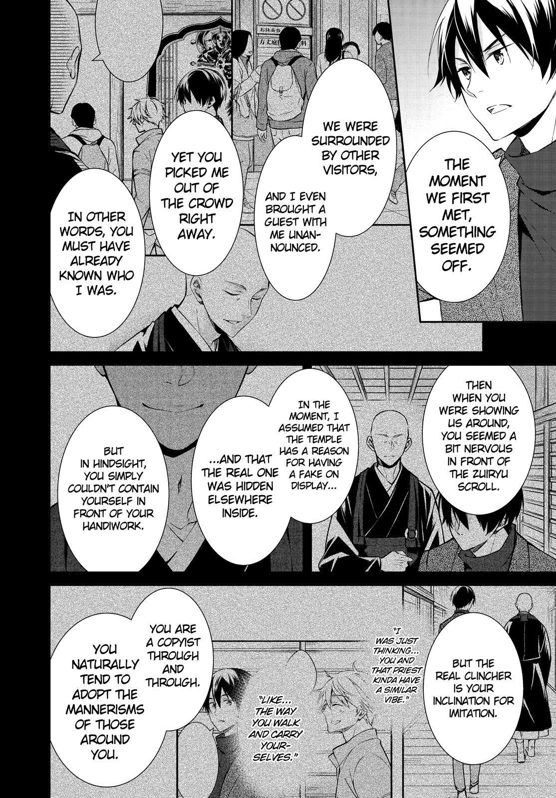 Holmes of Kyoto Chapter 16 - HolyManga.net