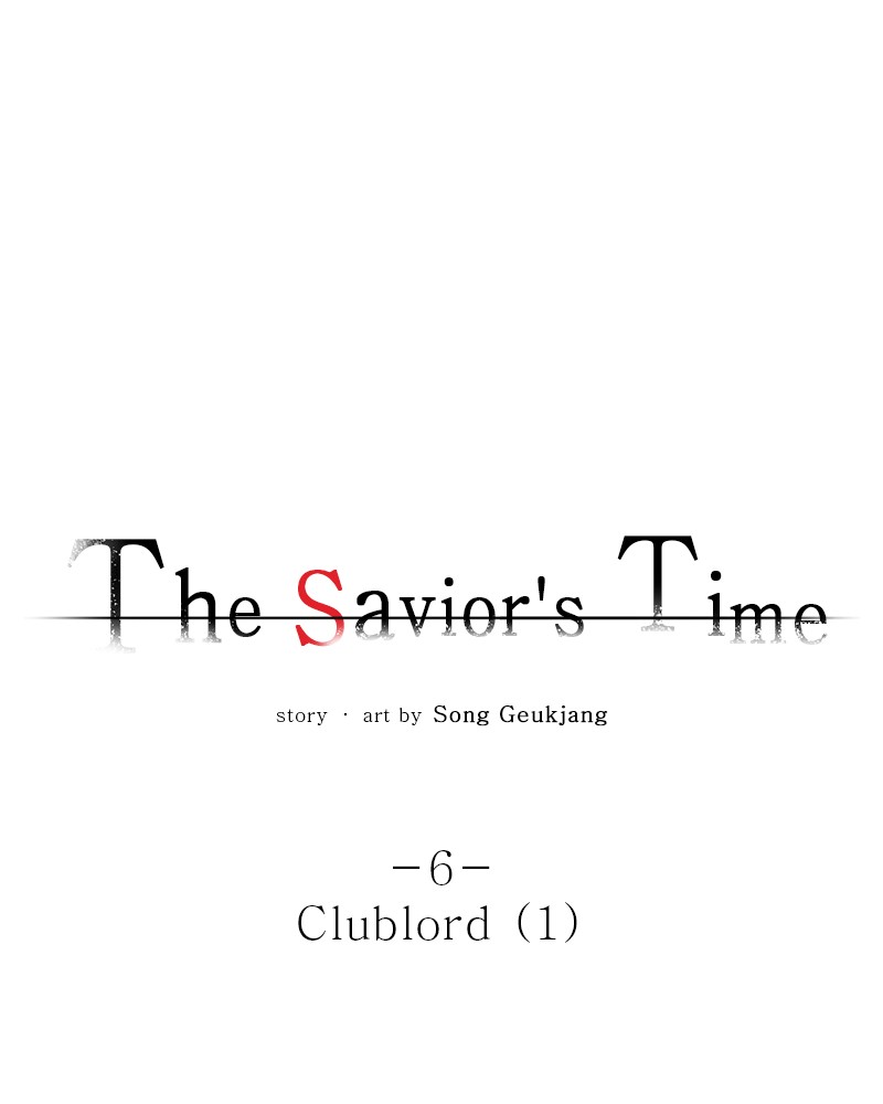 The Saviour’s Time Chapter 6 - HolyManga.net