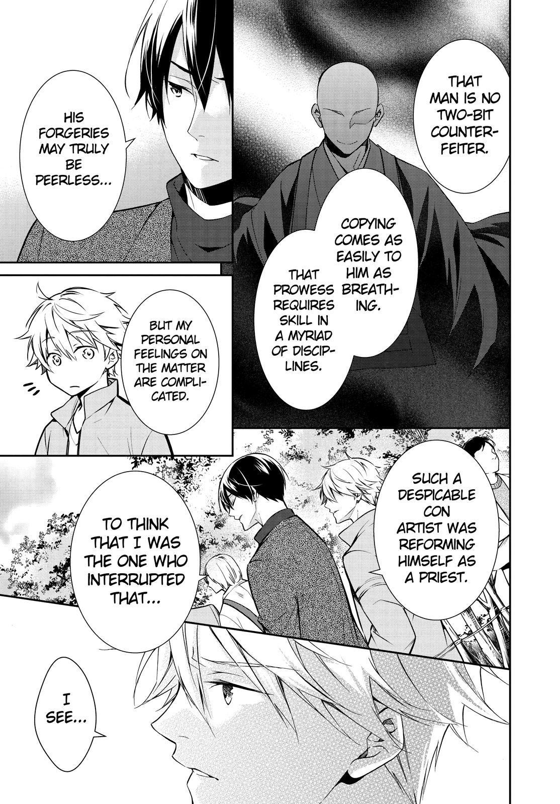 Holmes of Kyoto Chapter 16 - HolyManga.net