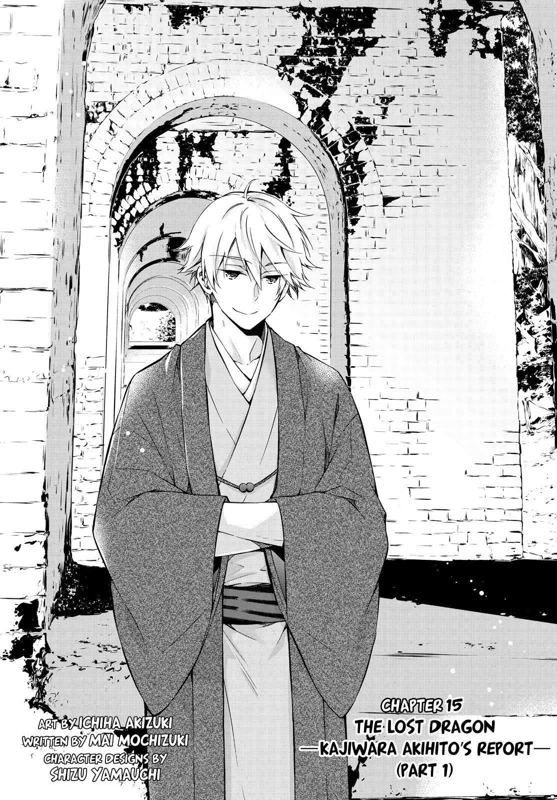 Holmes of Kyoto Chapter 15 - HolyManga.net