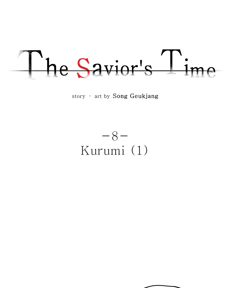 The Saviour’s Time Chapter 8 - HolyManga.net
