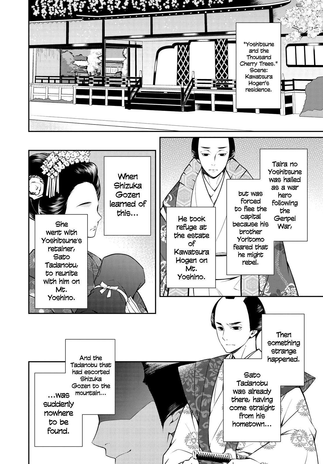 Holmes of Kyoto Chapter 22 - HolyManga.net