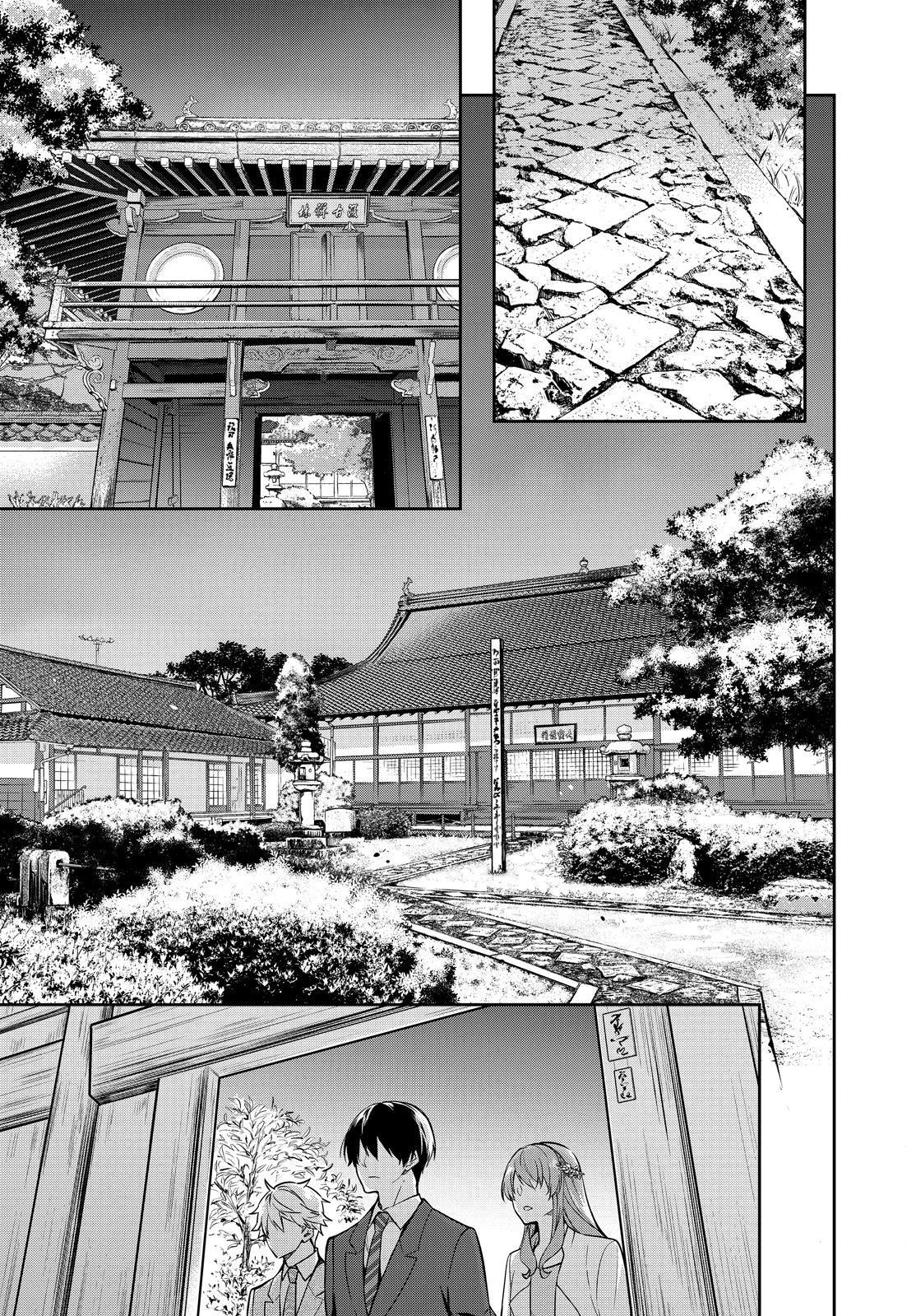 Holmes of Kyoto Chapter 19 - HolyManga.net