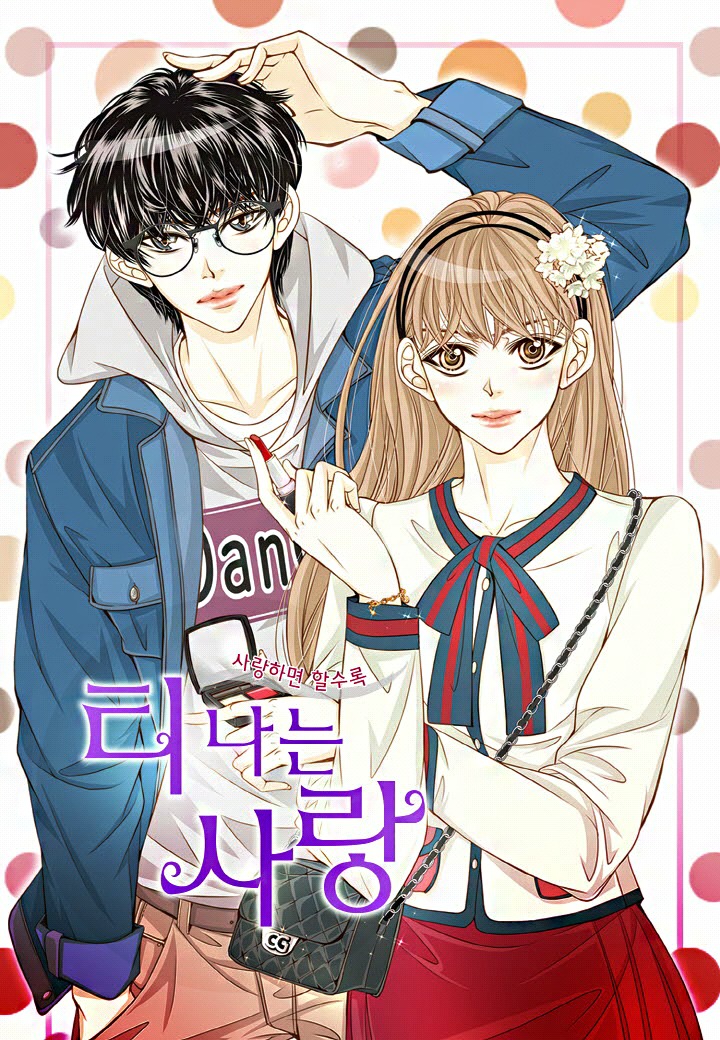 Obviously I’m In Love Chapter 1.1 - ManhwaFull.net