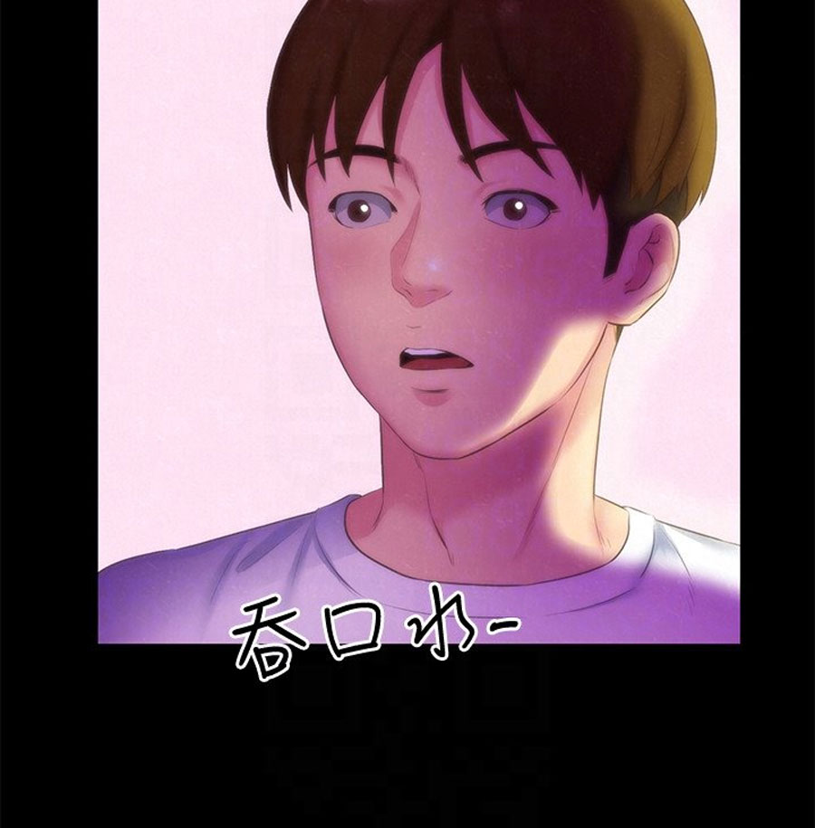 My Baby Girl Chapter 13 - HolyManga.net