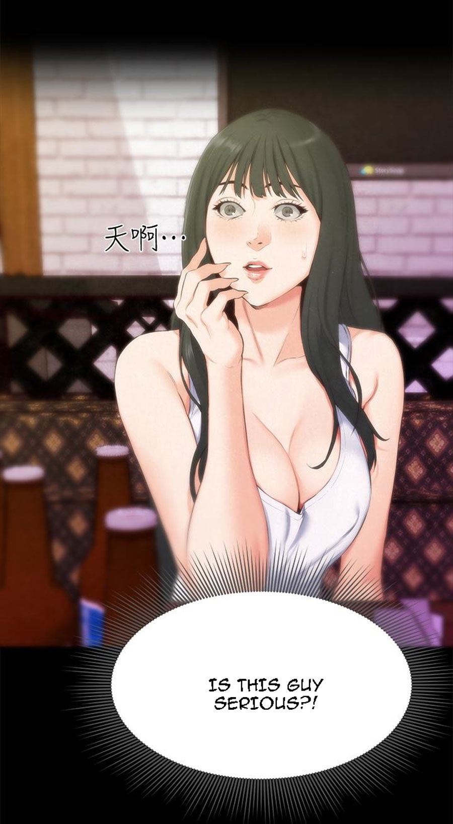 My Baby Girl Chapter 13 - HolyManga.net