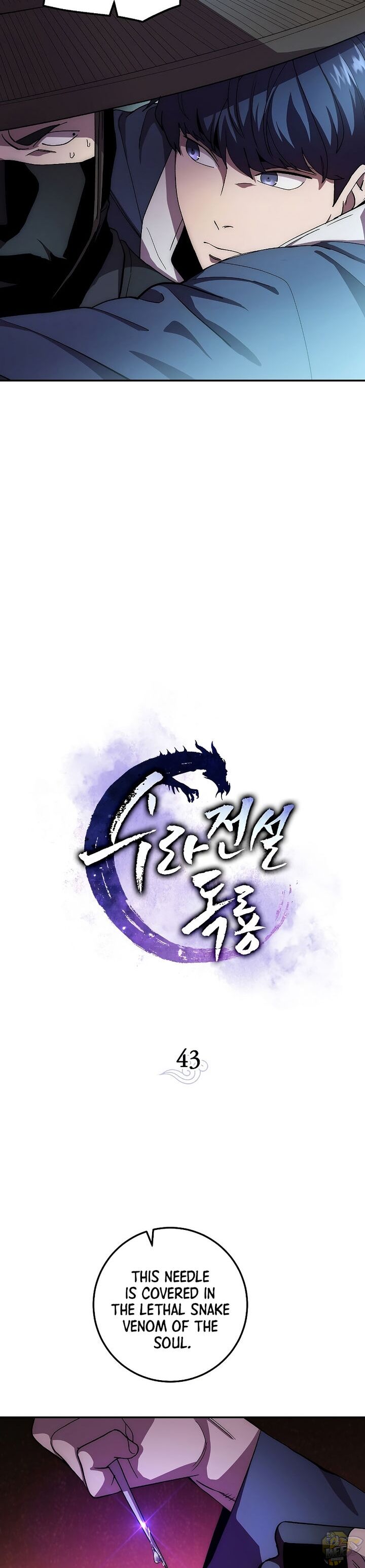 Poison Dragon: The Legend Of An Asura Chapter 43 - HolyManga.net