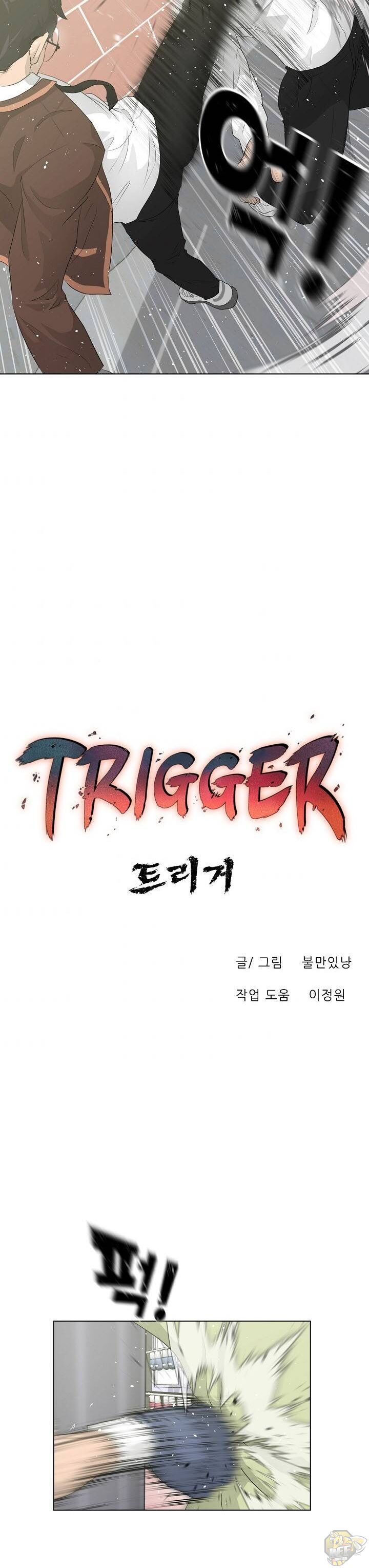 Trigger Chapter 27 - HolyManga.net