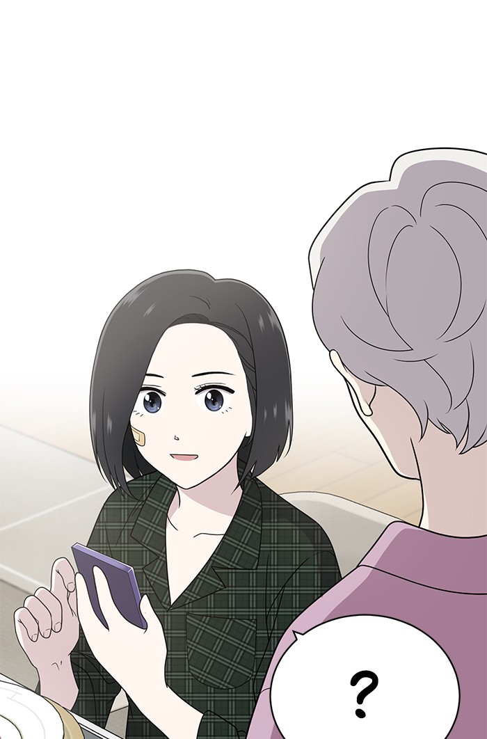 She’s Hopeless Chapter 4 - HolyManga.net