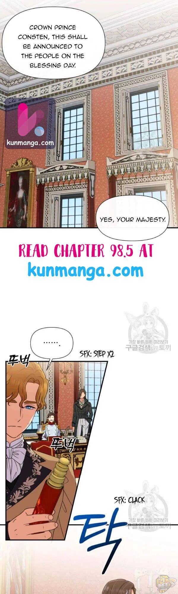 The Monster Duchess and Contract Princess Chapter 98 - ManhwaFull.net