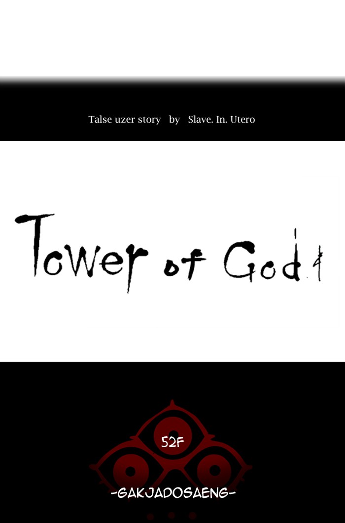 Tower of God Chapter 491 - MyToon.net