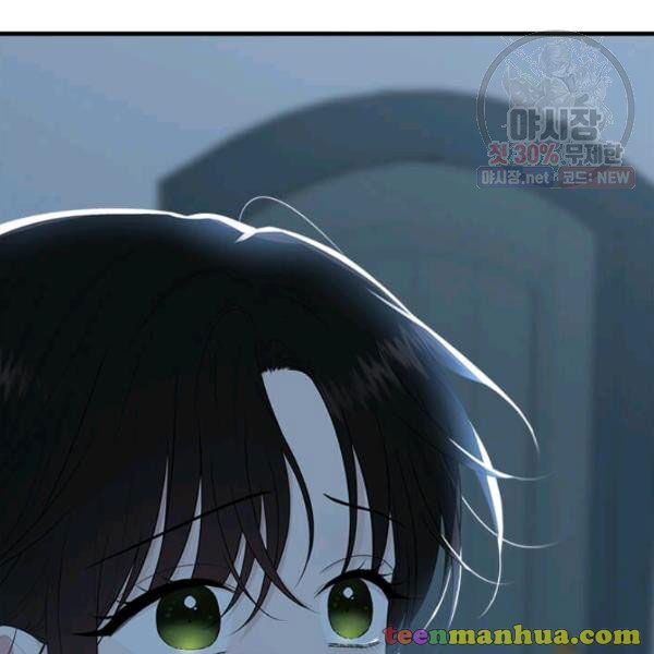 The Young Lady I Served Became A Young Master Chapter 50.5 - HolyManga.net