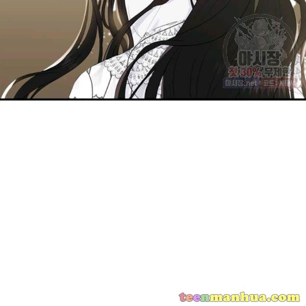 The Young Lady I Served Became A Young Master Chapter 50.5 - HolyManga.net