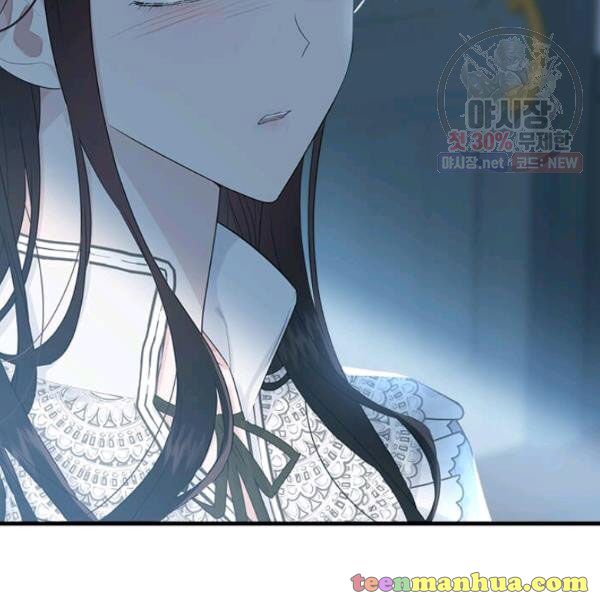 The Young Lady I Served Became A Young Master Chapter 50.5 - HolyManga.net