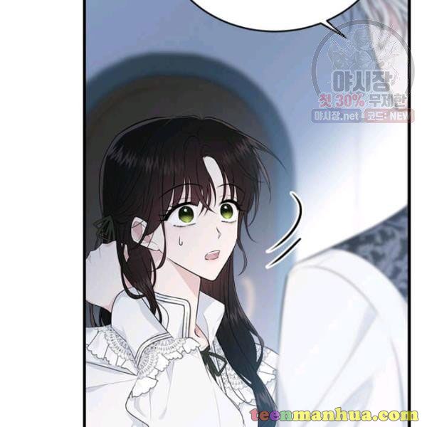 The Young Lady I Served Became A Young Master Chapter 50.5 - HolyManga.net