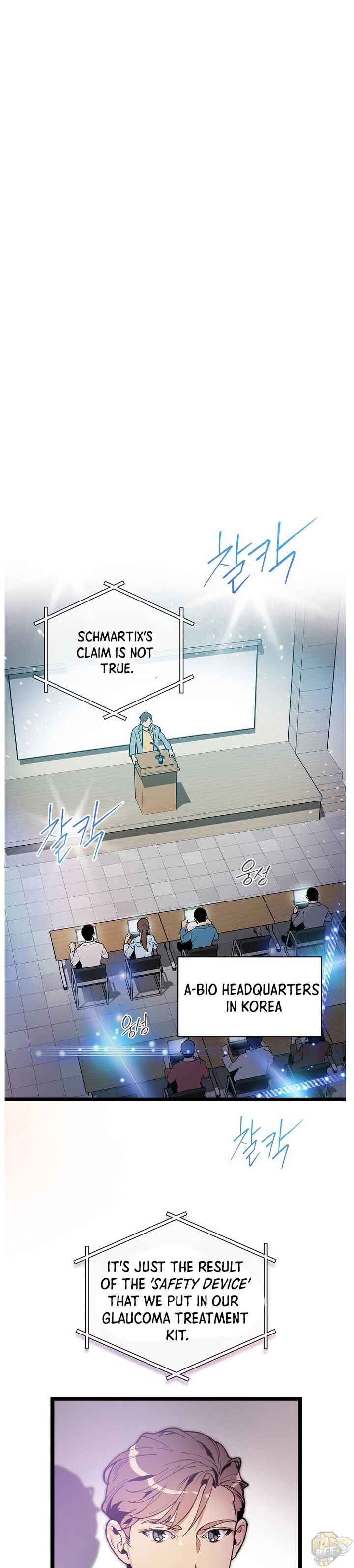 I’m The Only One With Genius DNA Chapter 48 - ManhwaFull.net