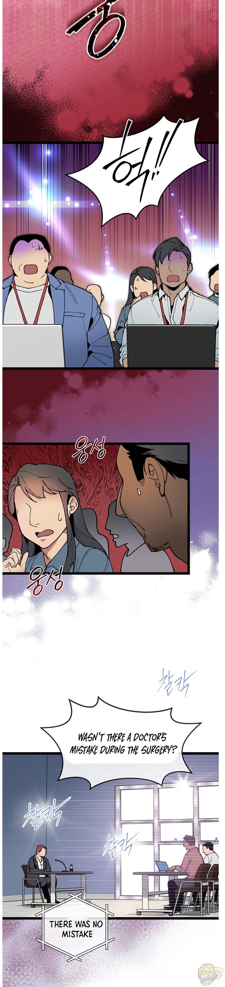 I’m The Only One With Genius DNA Chapter 48 - HolyManga.net