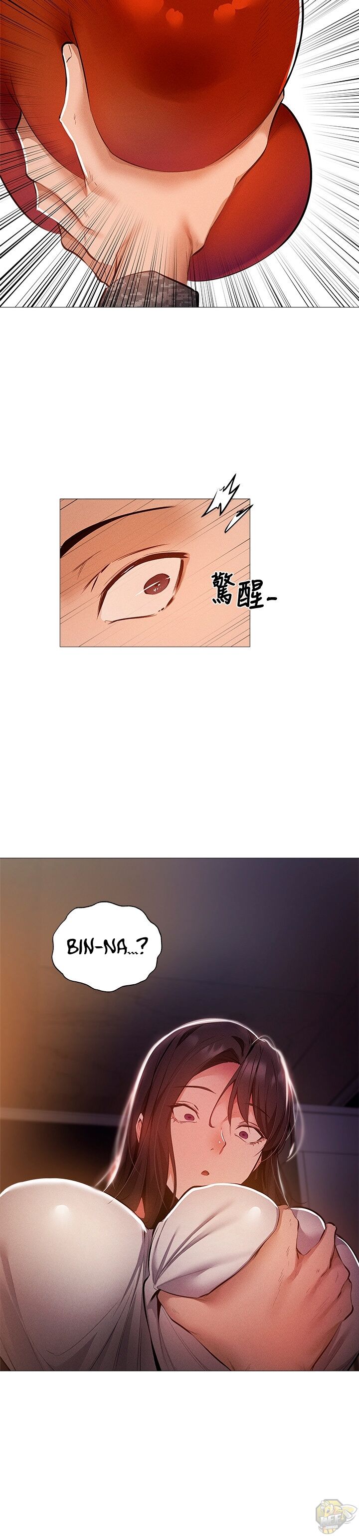 Is there an Empty Room? Chapter 30 - HolyManga.net