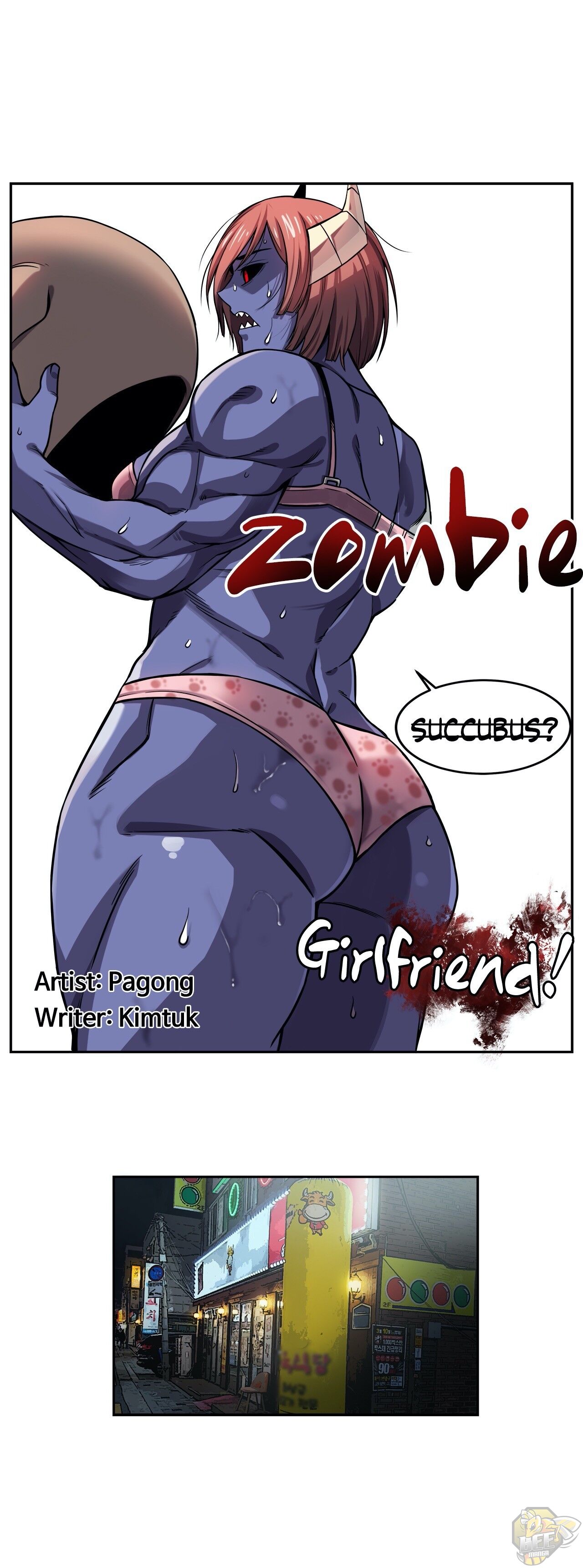 Zombie Girlfriend Chapter 8 - HolyManga.net