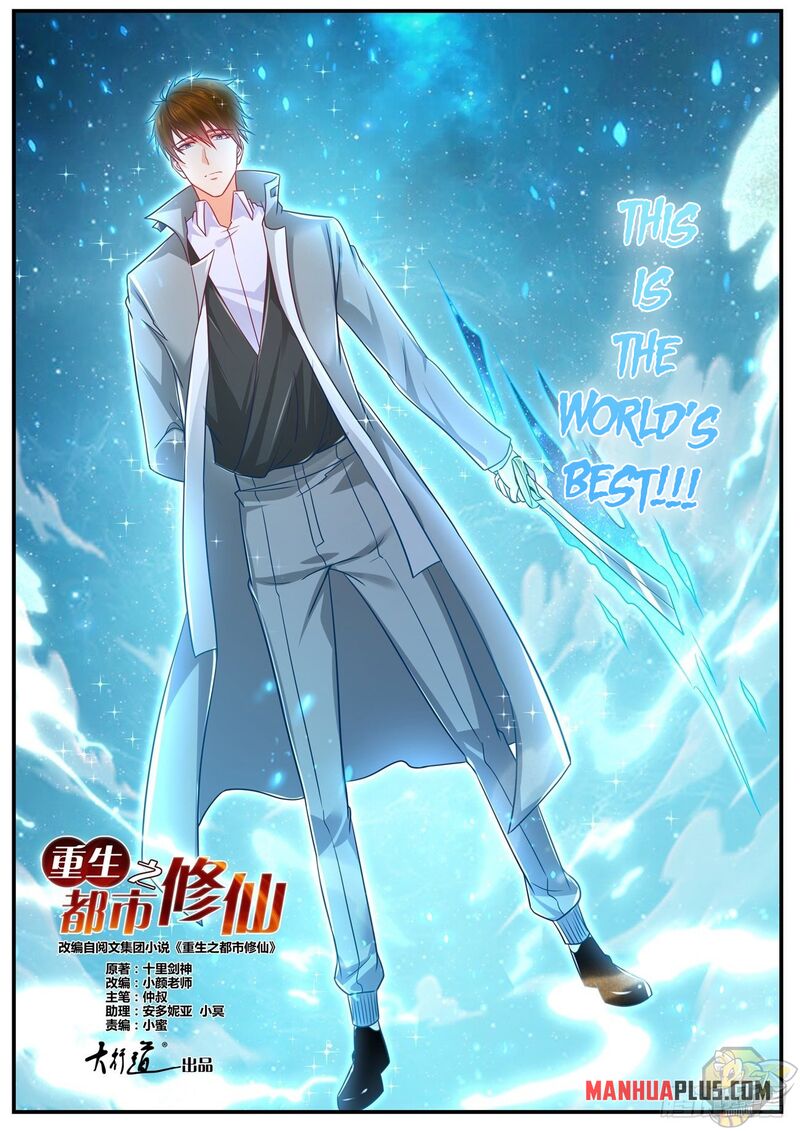 Rebirth of the Urban Immortal Cultivator Chapter 617 - MyToon.net
