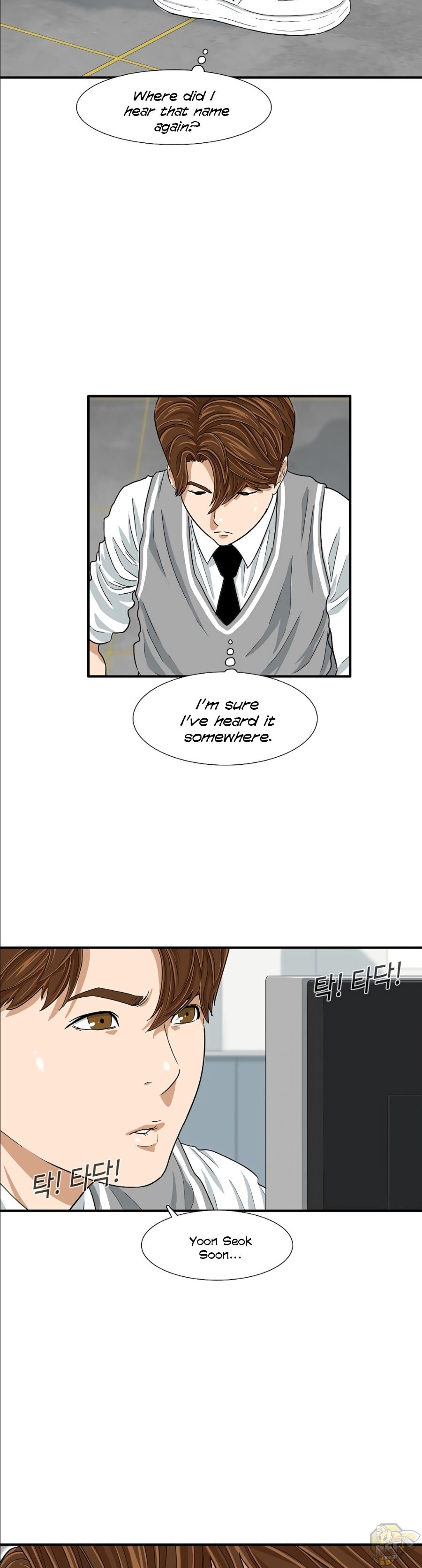 This Is The Law Chapter 8 - HolyManga.net