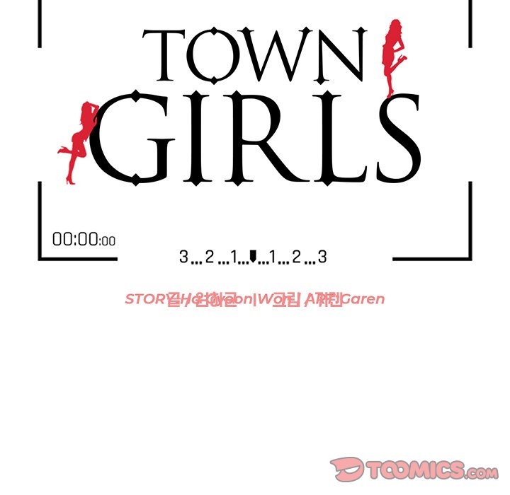 Town Girls Chapter 16 - MyToon.net