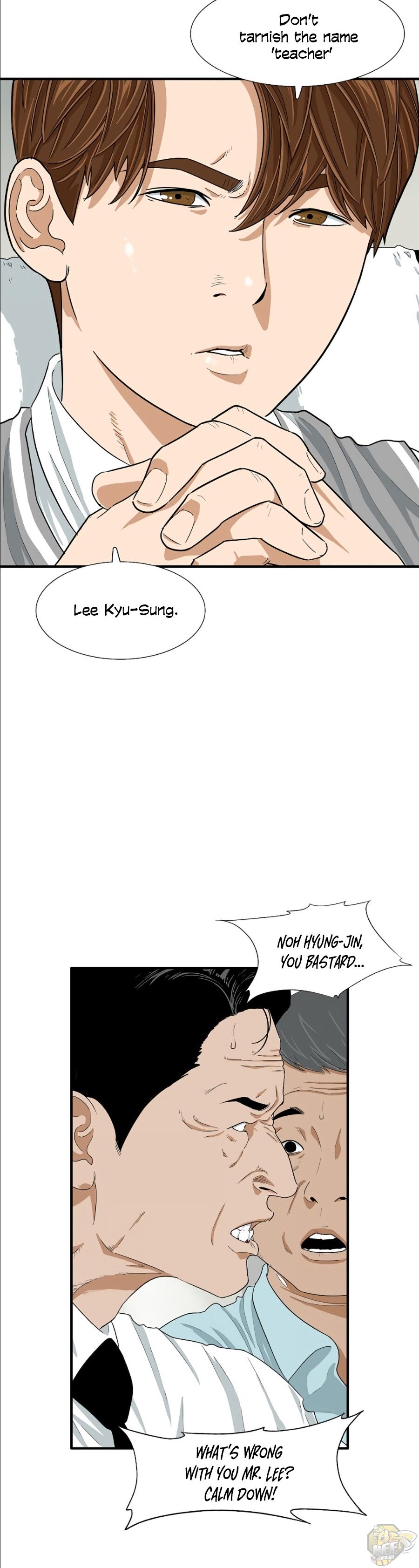 This Is The Law Chapter 8 - HolyManga.net