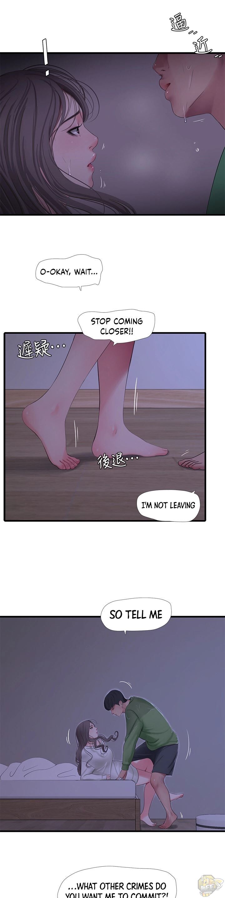One’s In-Laws Virgins Chapter 64 - HolyManga.net