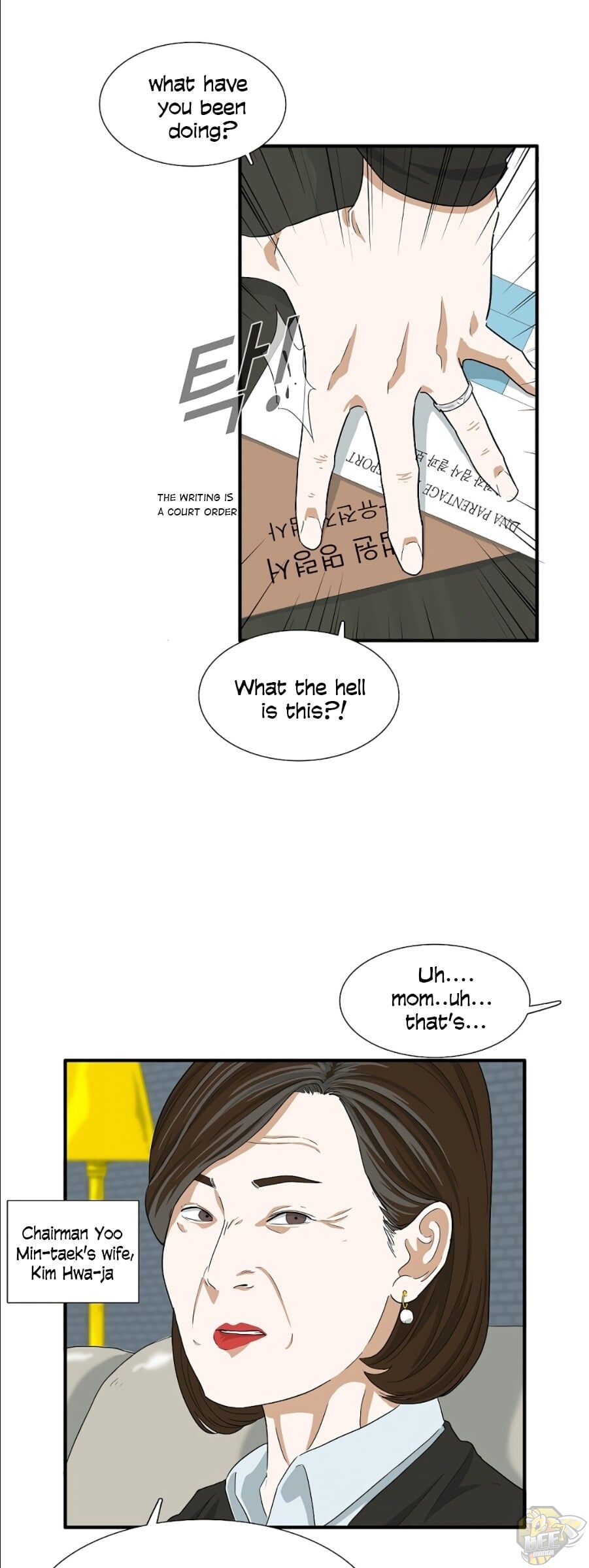 This Is The Law Chapter 12 - HolyManga.net