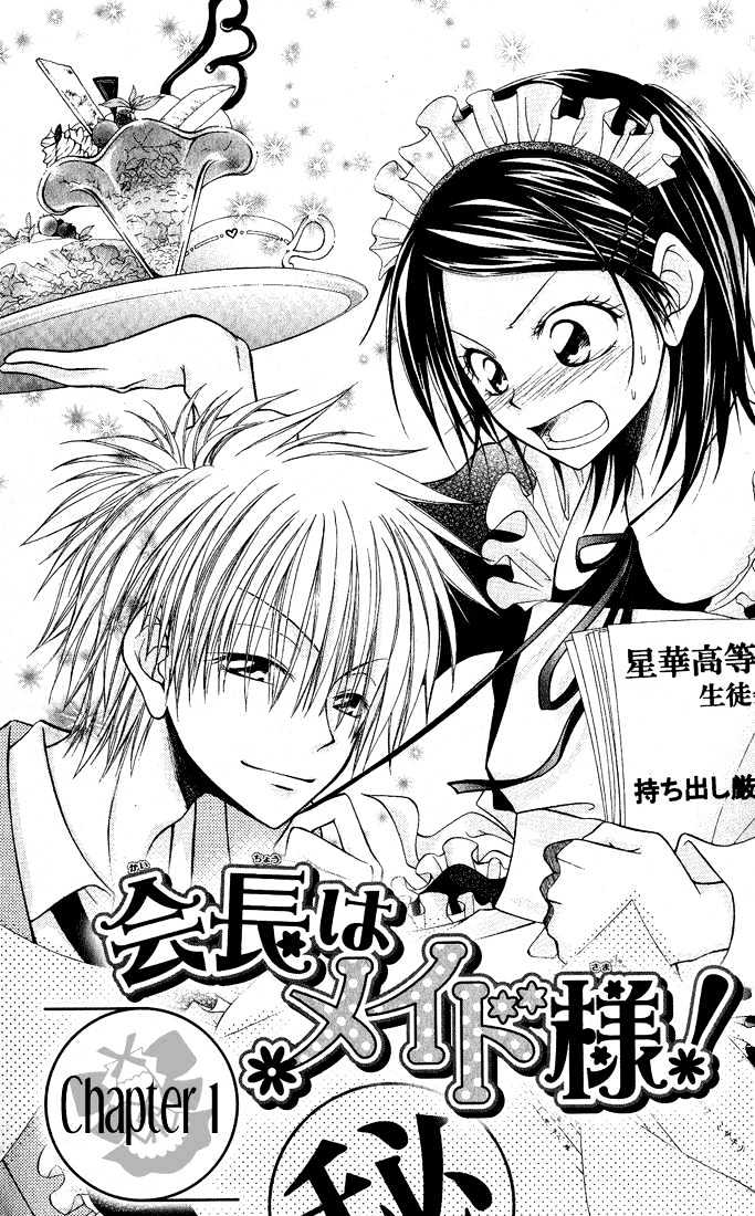 Kaichou wa Maid-sama! Chapter 1 - 2 - 3 - HolyManga.net