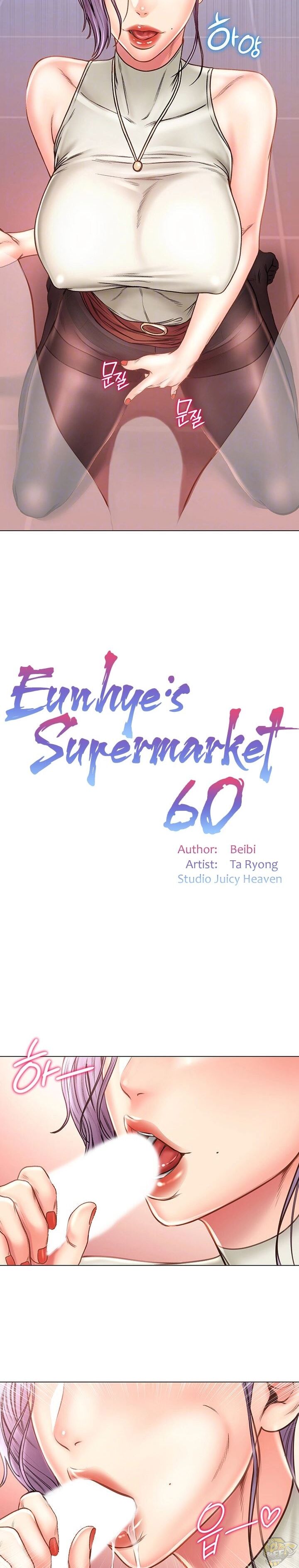 Eunhye’s Supermarket Chapter 60 - HolyManga.net