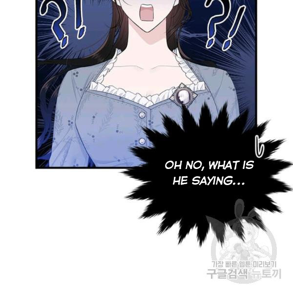 The Young Lady I Served Became A Young Master Chapter 53 - HolyManga.net