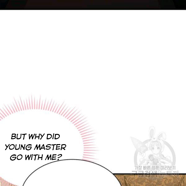 The Young Lady I Served Became A Young Master Chapter 53.5 - HolyManga.net