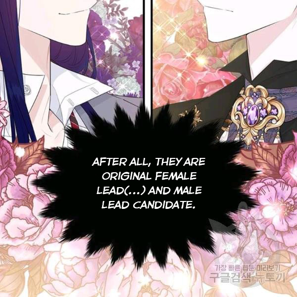 The Young Lady I Served Became A Young Master Chapter 53.5 - HolyManga.net