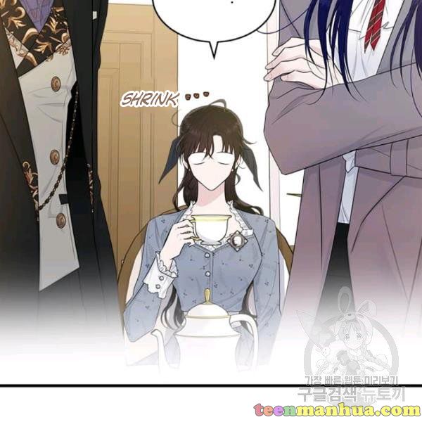 The Young Lady I Served Became A Young Master Chapter 53.5 - HolyManga.net