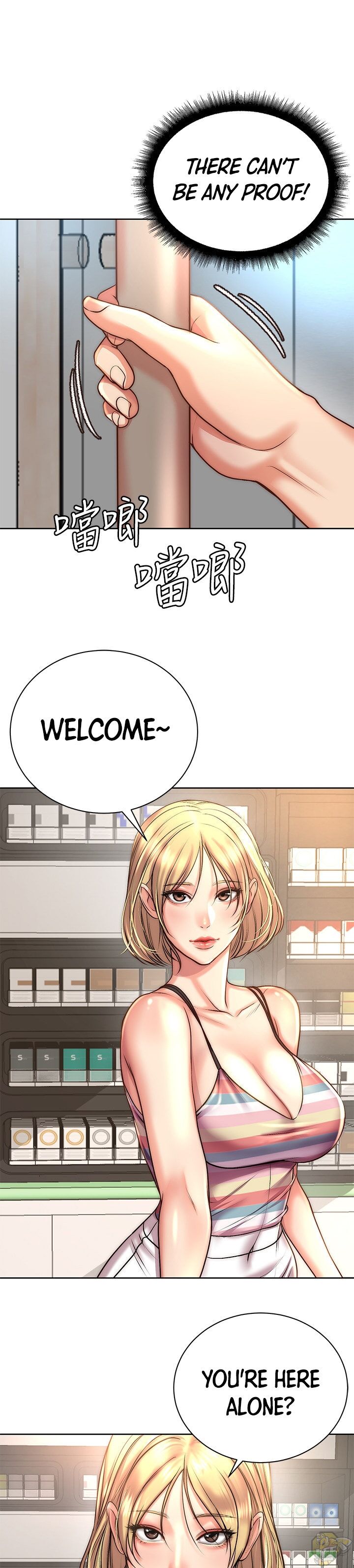 Eunhye’s Supermarket Chapter 67 - HolyManga.net