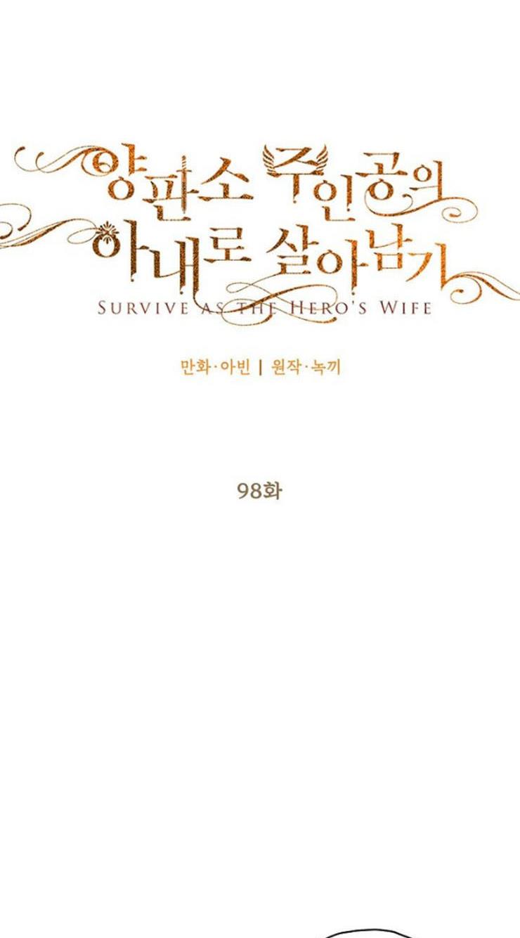 Survive as the Hero’s Wife Chapter 98 - HolyManga.net