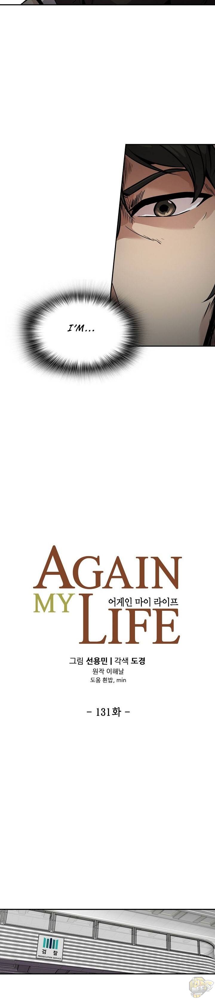 Again My Life Chapter 131 - MyToon.net