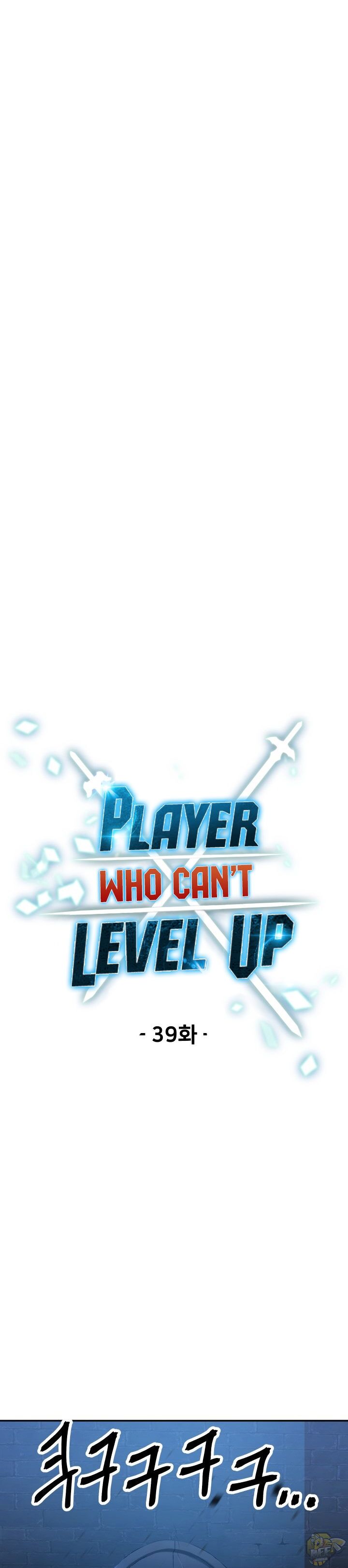 The Player That Can’t Level Up Chapter 39 - ManhwaFull.net