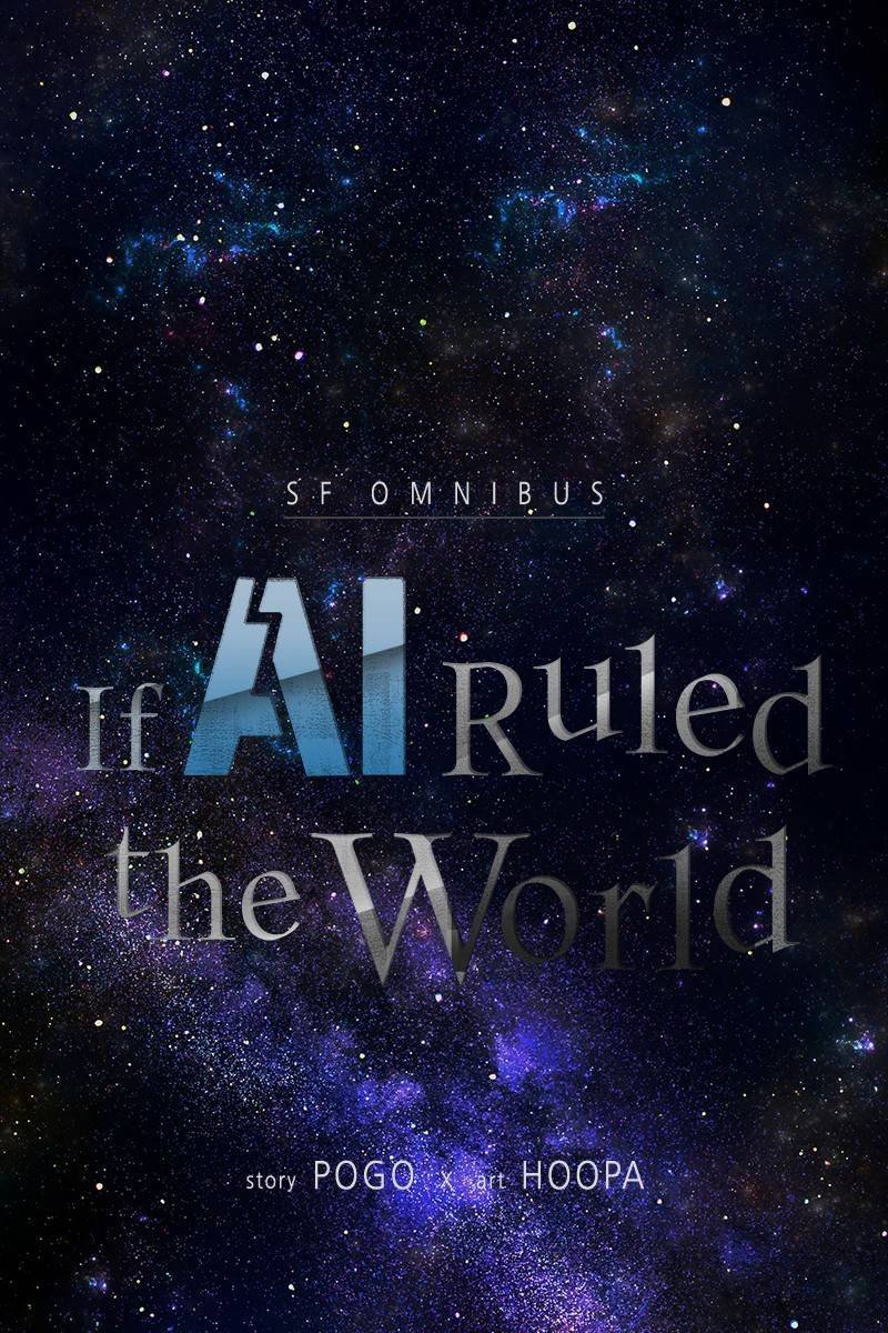 If AI Rules the World Chapter 16 - HolyManga.net