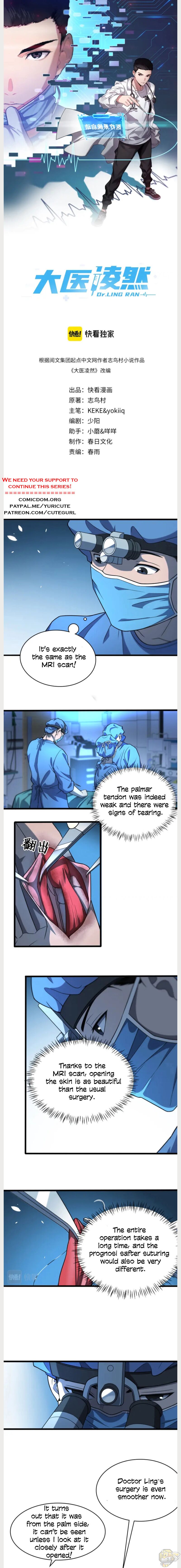 Great Doctor Ling Ran Chapter 47 - MyToon.net