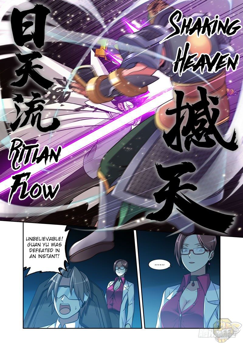 I Am the Strongest in History Chapter 2 - HolyManga.net