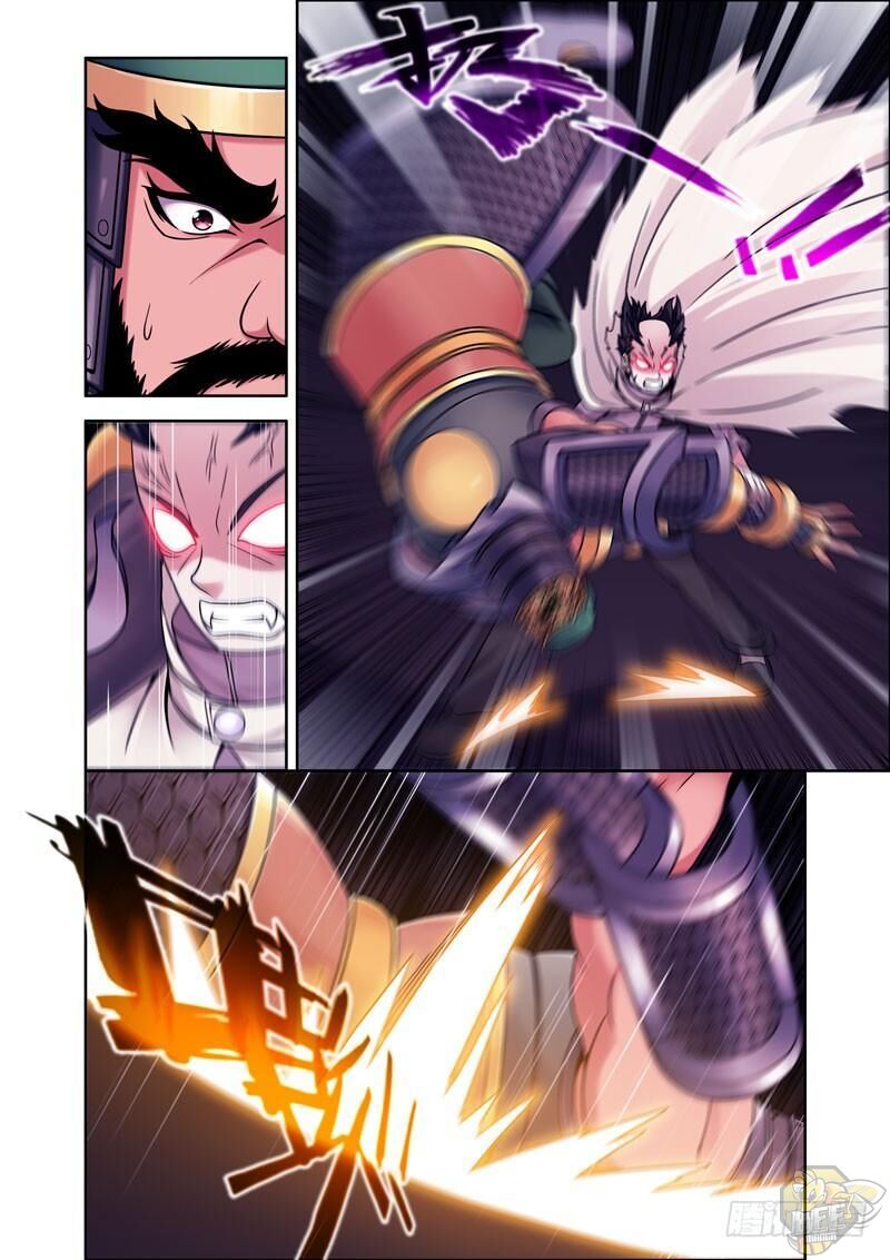 I Am the Strongest in History Chapter 4 - HolyManga.net