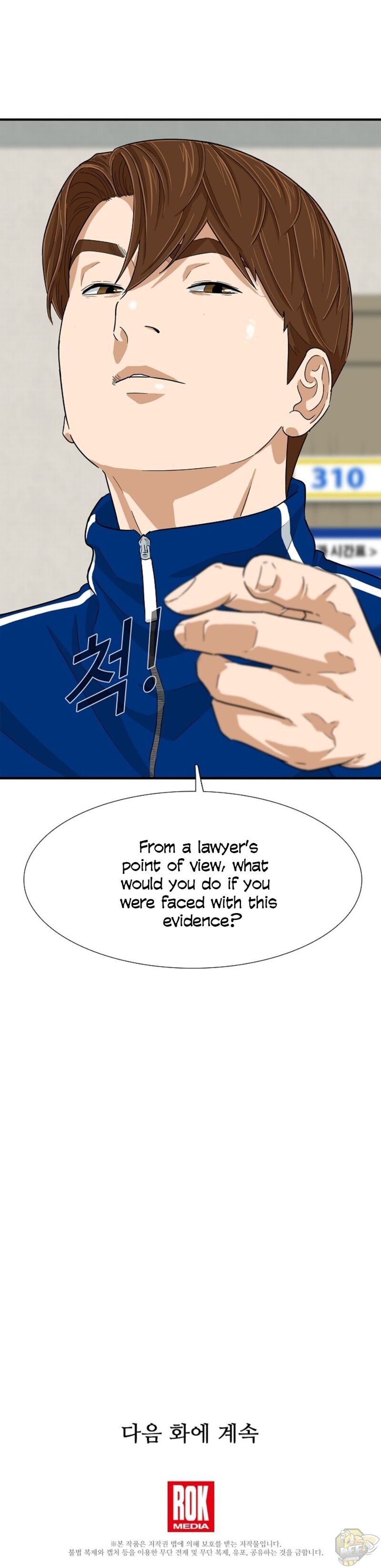 This Is The Law Chapter 22 - MyToon.net