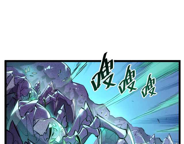 Rise From The Rubble Chapter 22 - HolyManga.net