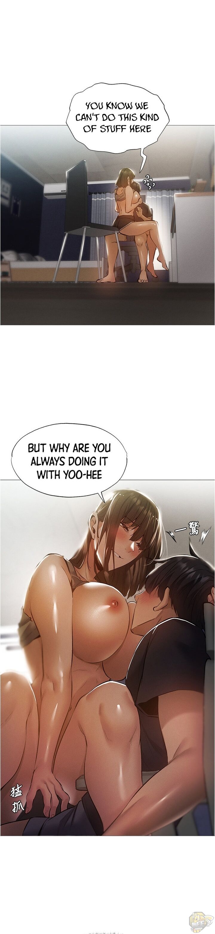 Is there an Empty Room? Chapter 32 - HolyManga.net