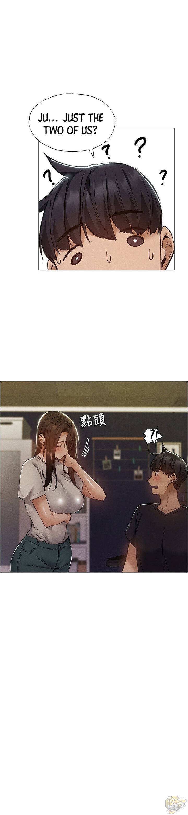 Is there an Empty Room? Chapter 32 - HolyManga.net