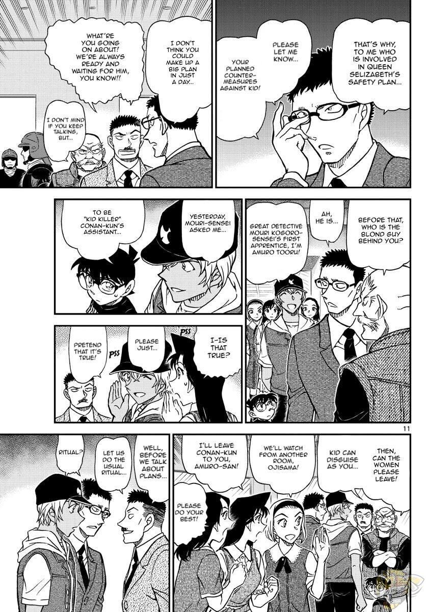 Detective Conan Chapter 1076 - ManhwaFull.net